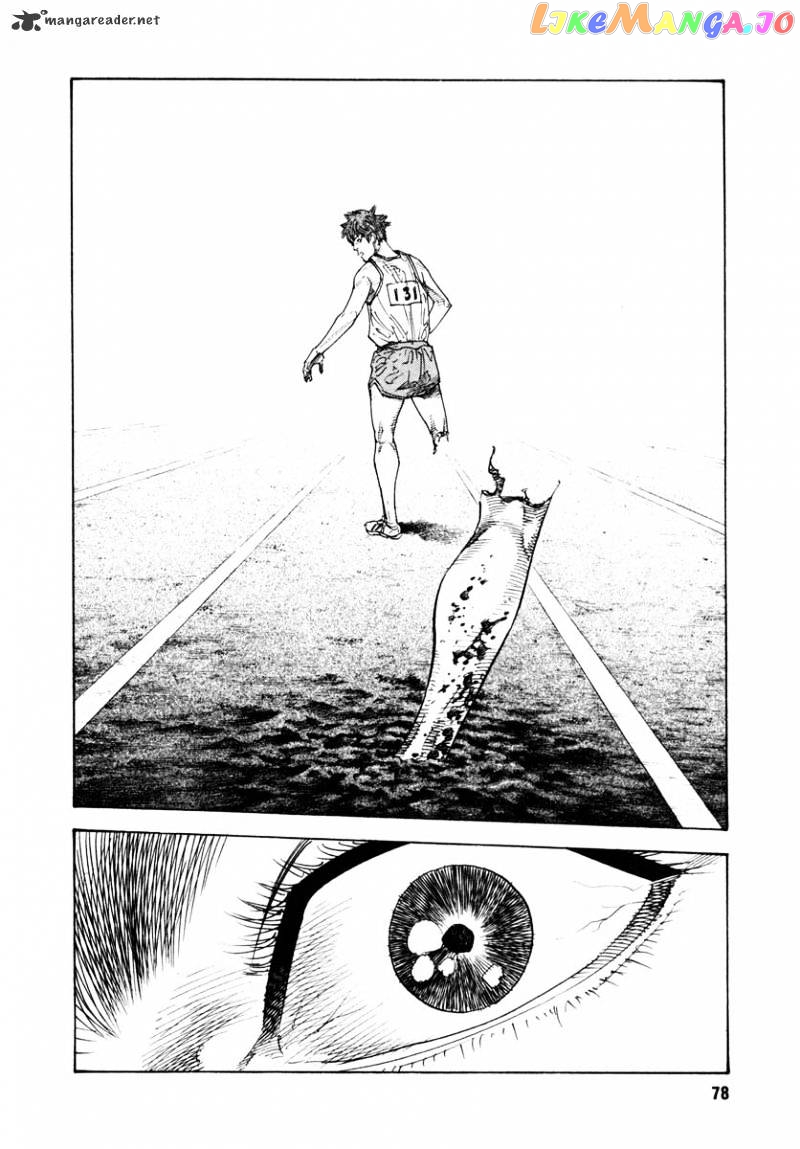 Real, Chapter 21 image 08